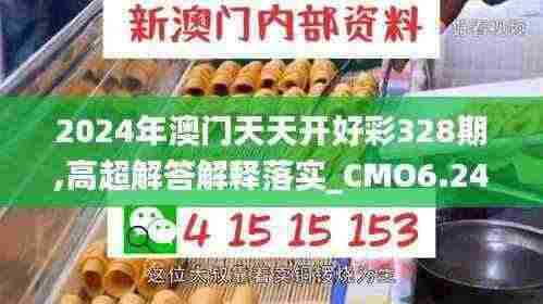 下马看花 第6页