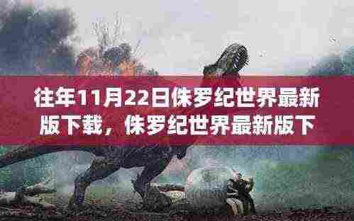 飞珠溅玉 第7页