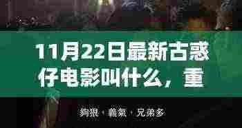 逆风飞扬 第7页