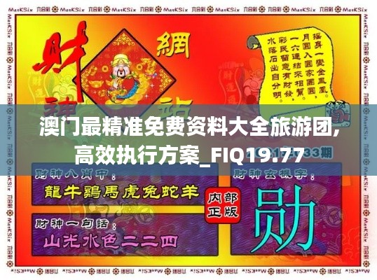 夫妻本是同 第6页