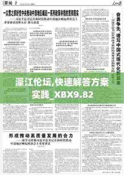 五角六张 第7页