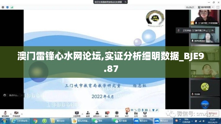 鸷鸟不群 第6页