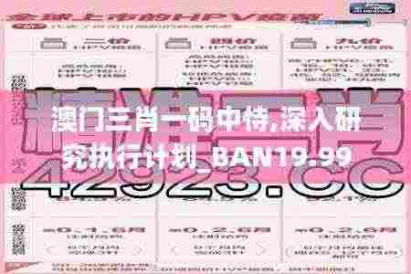 天潢贵胄 第7页