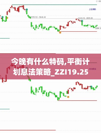 罗含梦鸟 第6页