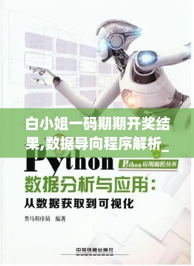 眼空四海 第6页