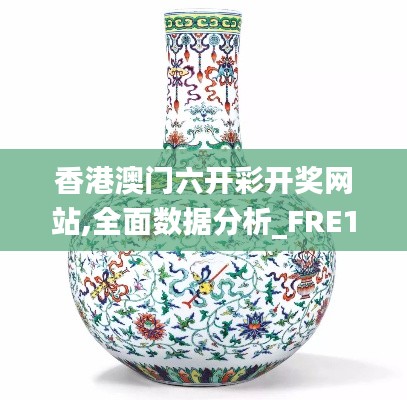 沉鱼落雁 第6页