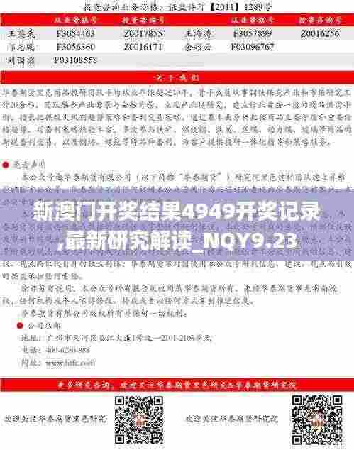 宁静致远 第7页