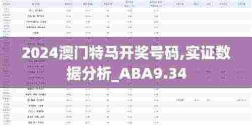 推襟送抱 第7页