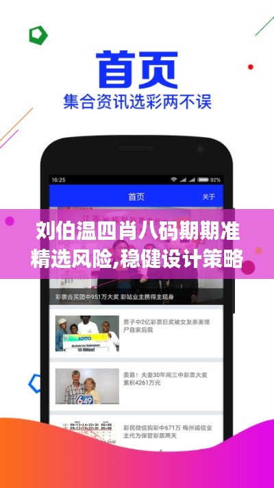 鸟哭猿啼 第6页