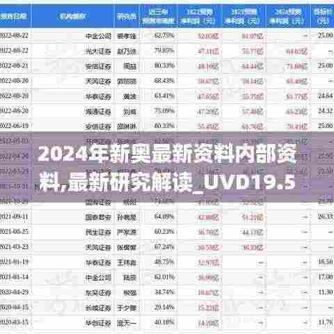 娇小玲珑 第6页