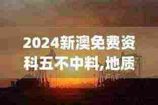 竭尽全力 第6页