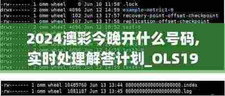 独一无二 第6页