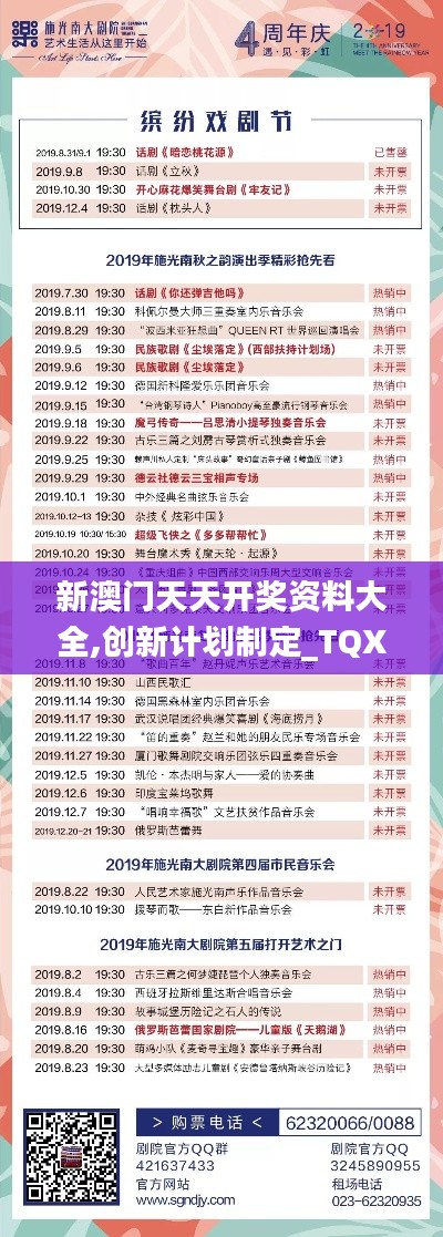 蚁出蚋飞 第7页