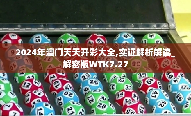 草率从事 第7页