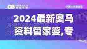 鸟尽弓藏 第8页