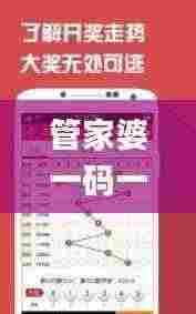 管家婆一码一肖资料大全,案例实证分析_XAS9.10