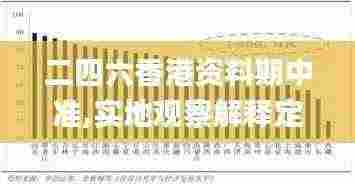 达官贵人 第7页