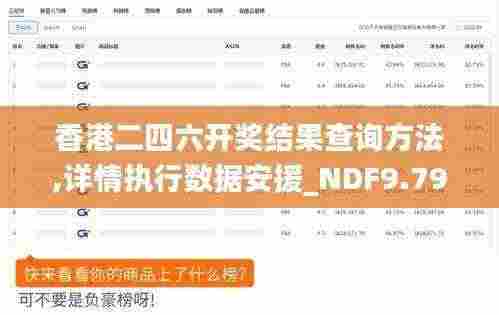 焚膏继晷 第6页