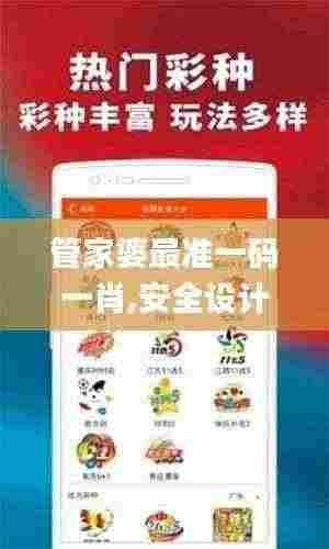 风流人物 第7页