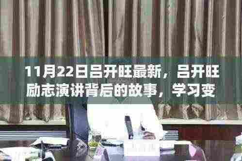 慌慌张张 第7页