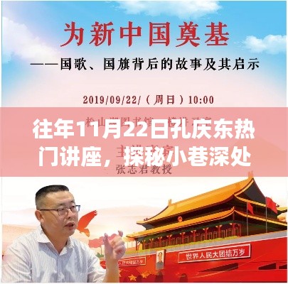 小鸟依人 第7页