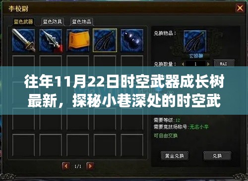 没张倒置 第6页