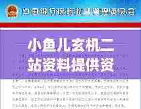 刚毅木讷 第5页