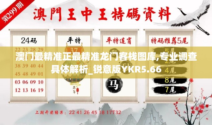 德才兼备 第6页