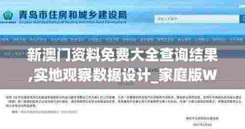 引锥刺股 第5页