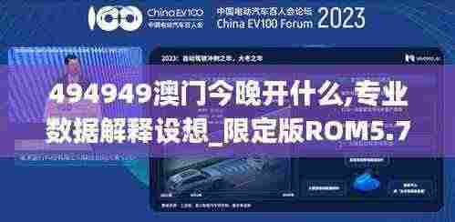 凤凰于飞 第7页