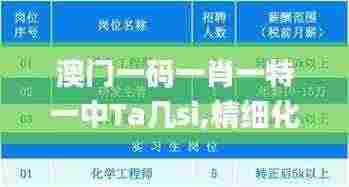 暗室屋漏 第6页