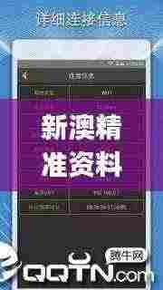 正襟危坐 第7页