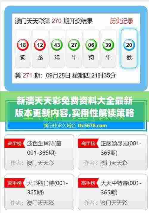 杳无音讯 第6页