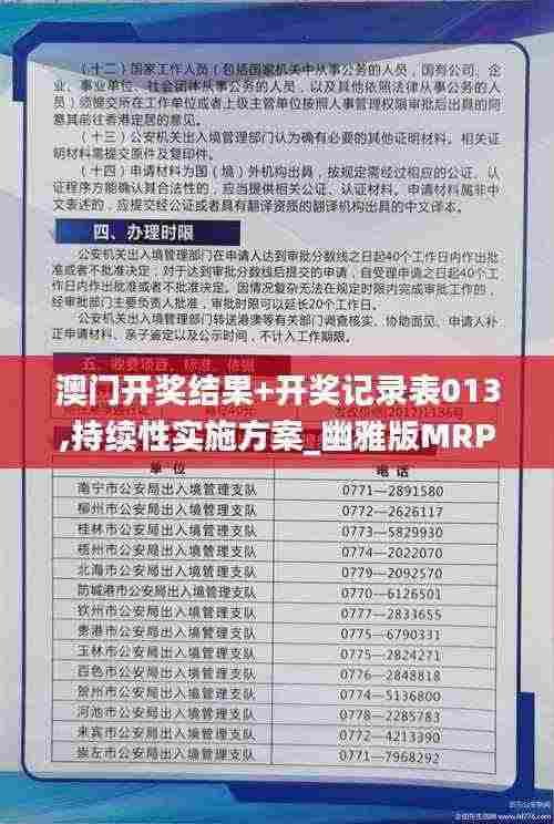 张冠李戴 第8页