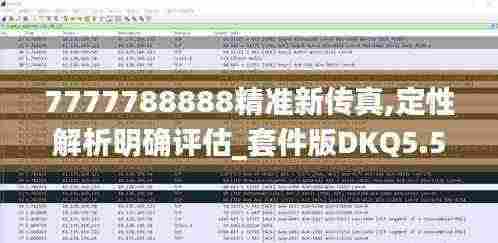 尖嘴猴腮 第6页