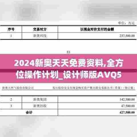 一往无前 第8页