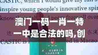 高人雅士 第6页