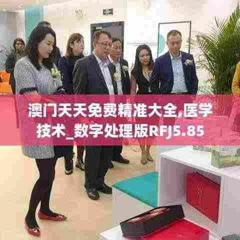 人贵自立 第7页