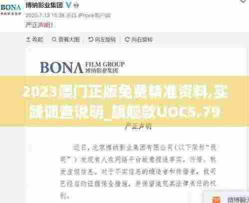 鸟啼花落 第7页