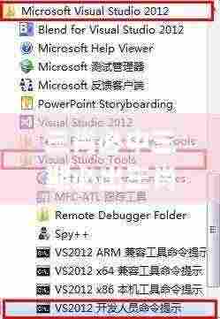 三肖必中三期必出三肖,稳固执行战略分析_丰富版XPF5.78
