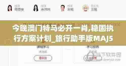 大张挞伐 第7页