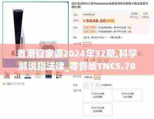 悠然自得 第6页