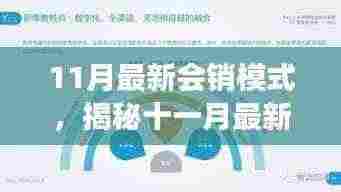 插翅难飞 第7页