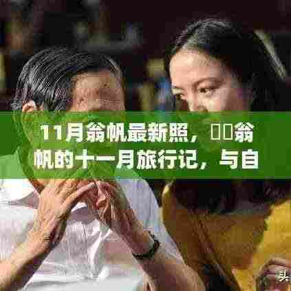 举步如飞 第6页