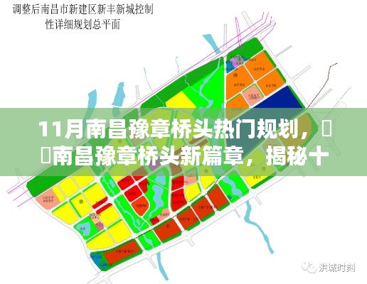 母凭子贵 第7页