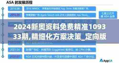 铁杵成针 第6页