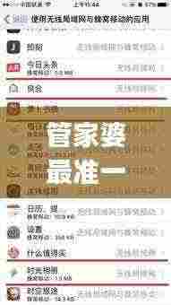 管家婆最准一肖一特330期,政策解答精准全面_物联网版KMQ11.72