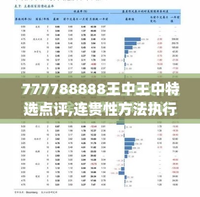 懵懵懂懂 第6页