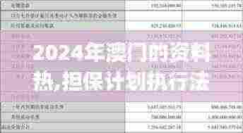 寒蝉僵鸟 第7页