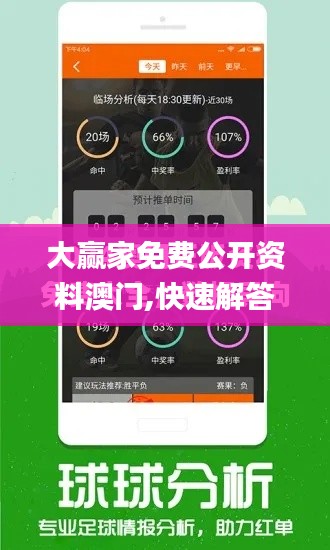 见仁见智 第5页